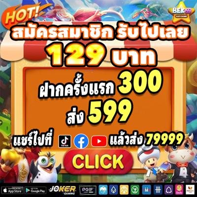 Bet88 com Khám Phá Thế Giới Giải Trí Đỉnh Cao - Ưu Đãi Bất Tận